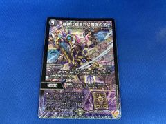 墓碑に刻まれし魔弾の名〜 アレクサンドルエピタフ - メルカリ