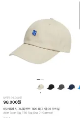 ADER ERROR アーダーエラー ベースボールキャップ キャップ (新品)のサムネイル