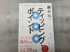 ポリプロピレンハンドブック : 基礎から用途開発まで - メルカリ