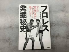 ハル研究所謹製 大乱闘スマッシュブラザーズ スマブラ拳 秘伝ビデオ 64