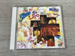 SMAP/「やってきましたお正月!!」コンサート SMAP/「やってきましたお正月!!」コンサート - メルカリ