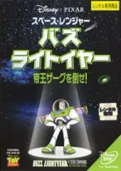 【豪華12本】ディズニー ピクサー DVD まとめ売り（バズライトイヤー等） 2026年最新】バズライトイヤー dvdの人気アイテム - メルカリ