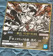 ONE PIECE EX メタリックビジュアル色紙 F賞 エース ヤマト