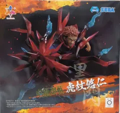 セガ Luminasta 呪術廻戦 虎杖悠仁 黒閃