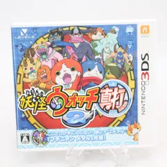 792)ニンテンドー3DS用ソフト「妖怪ウォッチ2 真打」