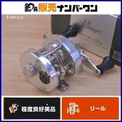 2026年最新】スミス プラッガーの人気アイテム - メルカリ