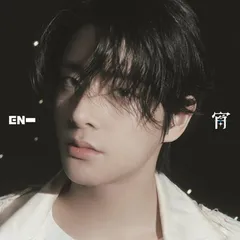 宵 -YOI- (JAKE)