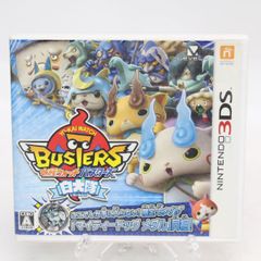 妖怪ウォッチバスターズ 月兎組 コロコロコミック 付録 ライセンス