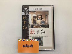 晴れ着、ここ一番 DVD-BOX 日本ドラマ 及川光博 瀬戸朝香 - メルカリ