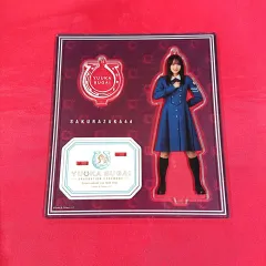 2026年最新】菅井友香 アクスタの人気アイテム - メルカリ