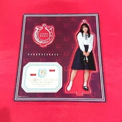 2026年最新】菅井友香 アクスタの人気アイテム - メルカリ