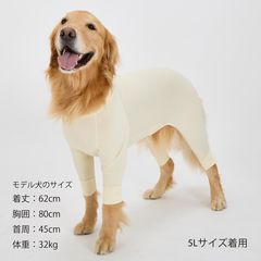 犬用品 【4Lサイズ】マンダリンブラザーズ インセクトスキンタイト