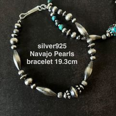 ナバホ ビーズ パール シルバー silver 925 ブレスレット 燻銀 19 