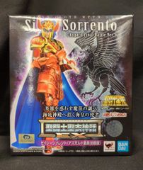 聖闘士星矢 2体セット クロスアップタイプ シーホース アンドロメダ