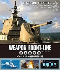 2026年最新】海上自衛隊 盾の人気アイテム - メルカリ