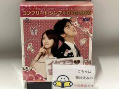 DVD-BOX イタズラな恋愛白書 オリジナル・バージョン コンプリート