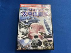 米国国防総省撮影 太平洋作戦 1・2巻セット VHS 米国防総省撮影 太平洋作戦 1・2巻セット VHS - メルカリ