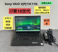VAIO VJPJ13C12N i7-1065G7 16-256G（64） - メルカリ