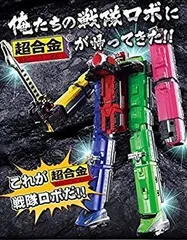 【中古】 烈車戦隊トッキュウジャー 戦隊職人～SUPER SENTAI ARTISAN～ 超合金 烈車合体DX トッキュウオー