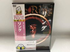 リング Complete BOX DVD 4枚組 初回限定生産 - メルカリ