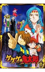 ゲゲゲの鬼太郎 2019TVシリーズ DVD 17巻 - メルカリ