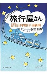 DVD／時空転抄 ナスカ DVD-BOX - メルカリ
