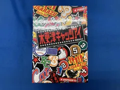2026年最新】木更津キャッツアイ DVD BOXの人気アイテム - メルカリ