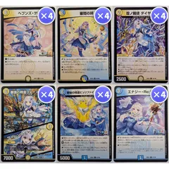 2026年最新】ヘブンズゲート スリーブの人気アイテム - メルカリ