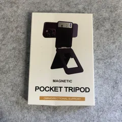 <サ>スマホスタンド Magsafe スマホホルダー iPhone17 16 15 14 13 12 全シリーズ対応 卓上 折りたたみ 七変化マルチスタンド 粘着カードホルダー 持ち運び (グレー) (ブラック)