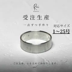2026年最新】和光 指輪の人気アイテム - メルカリ