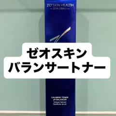 ゼオスキン　バランサートナー　180ml　新品未使用のサムネイル