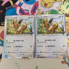 イーブイ：Vスタートデッキバトル～イーブイゲットだぜ～ PROMO S-P