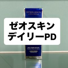 제오스킨 데일리 PD 50ml 신품 미사용