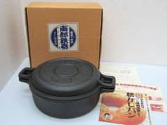 サンエフ健康陶器 超耐熱 ココットレーゼ ブラック 重ね煮 - メルカリ