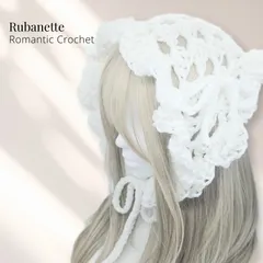 バブーシュカ ホワイト かぎ針編み ヘッドドレス 韓国風 ガーリー ハンドメイド