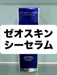 限定セール】ゼオスキン シーセラム ビタミンC 美白美容液 - メルカリ