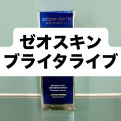 残りわずか！ゼオスキン 新品 バランサートナー ブライタライブ - メルカリ