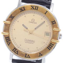OMEGA オメガ コンステレーション K18YGコンビ メンズ レーザーバンド 