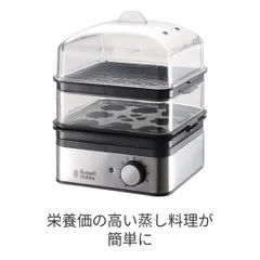 ラッセルホブス　Russell Hobbs　ミニスチーマー　7910JPのサムネイル