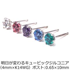 K10 ロードライトガーネット チェッカー プリンセス 5mm スクエア 