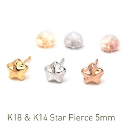 セカンドピアス つけっぱなし K18 星 スター 5mm 標準ポスト アレルギー対応 引っかからない 日本製 地金 ゴールド 18金 シンプル 小さい かわいい 1個 片耳 K14WG（ホワイトゴールド）