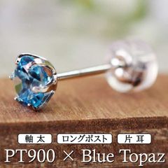 PICOLLET スカイブルートパーズ K10YG 片耳ピアス - メルカリ