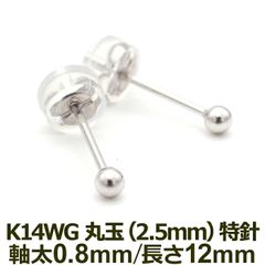 K14WG 甲丸スナップ(フープ)ピアス 2x10mm ☆週末限定セール！ - メルカリ