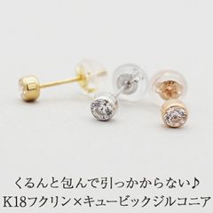 最後の1点❗️K18YG枠 0.08ct 天然ダイヤモンド ピアス 片耳 - メルカリ