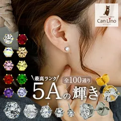 つけっぱなし ピアス 金属アレルギー対応 キュービックジルコニア サージカル ステンレス おしゃれ 一粒 一個 片耳 大人 20代 30代 40代 50代 アメジスト#7mm
