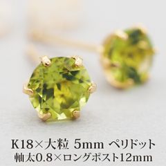 天然石シトリンSilva 925 スタッドピアス0.61㎝1.ct＋1ct 新品 - メルカリ