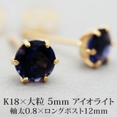 未使用 ツツミ K18YG アイオライト ピアス ハート 4ミリ - メルカリ