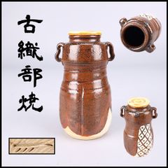 オーストラリア　ヴィンテージ雑貨　 ポプリポット Wartook Pottery オーストラリア ヴィンテージ雑貨 ポプリポット Wartook Pottery