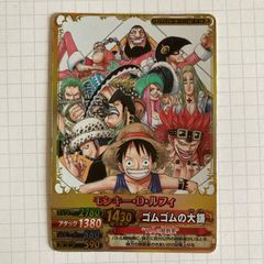 ワンピース ワンピーベリーマッチ モンキー・D・ルフィ 覇気 - メルカリ