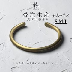moe matsuda 真鍮 槌目 バングル BR - メルカリ